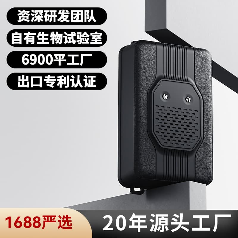 New Ultrasonic Car-mounted Rodent Repellent Vehicle Rat Drive-out Device Battery Car Rodent Repellent