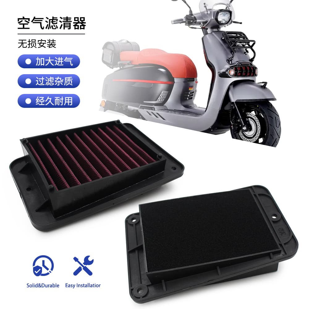 Suitable for SYM Xiamen Xingsanyang Sports Water-cooled DRG 158 150 Husky Air Filter