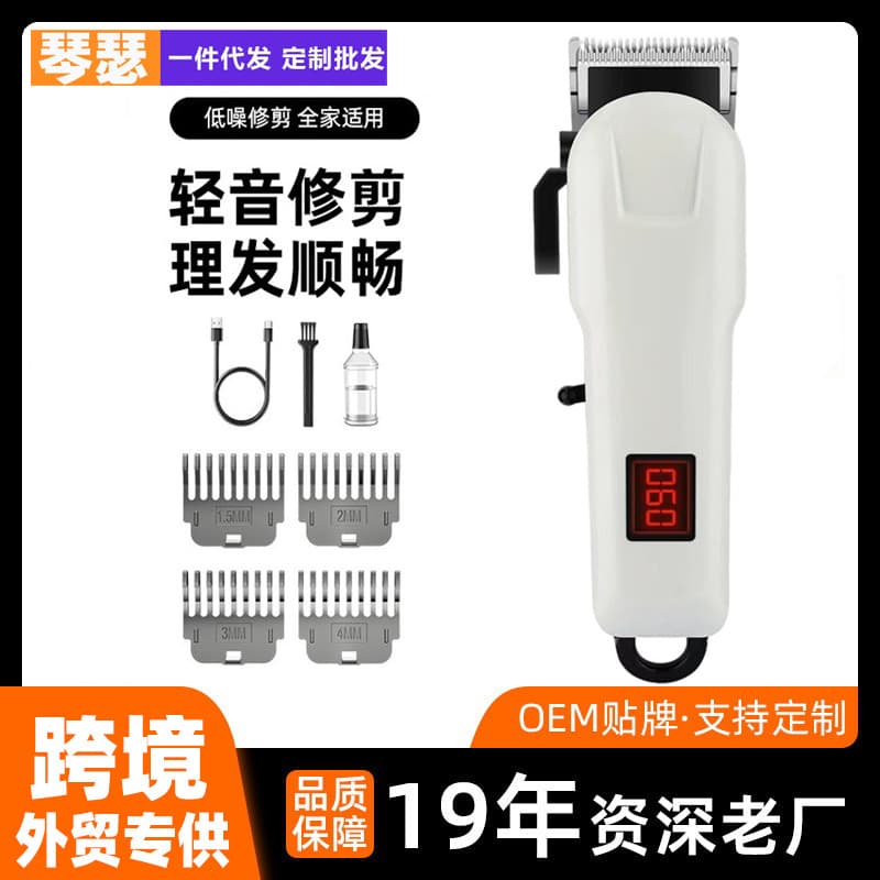 High-Power Professional Electric Hair Clipper for Bald Head, Home and Barber Shop Use