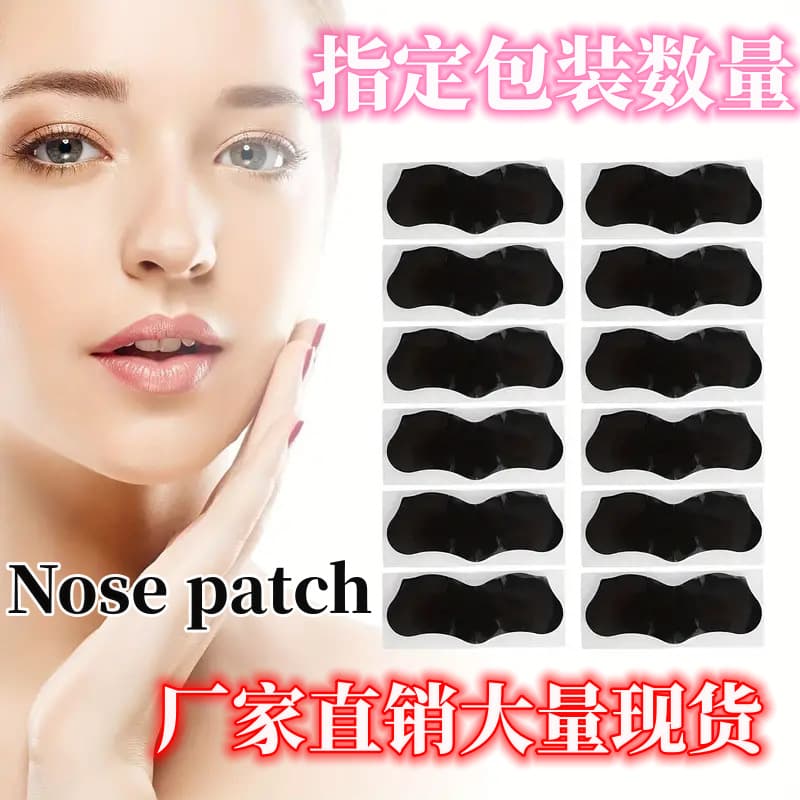 Bamboo Charcoal Blackhead Removal Nose Strips Pore Shrinking Acne Removal T-Zone Blackhead Nose Mask Pore Cleansing Strips