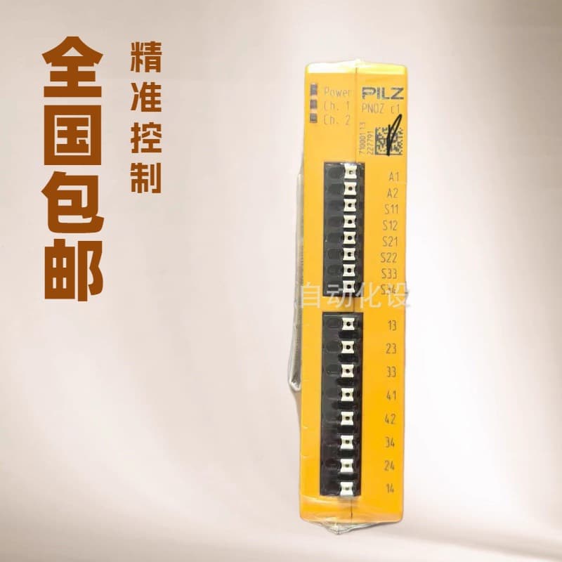 710001 Pilz PNOZ C1 Safety Relay