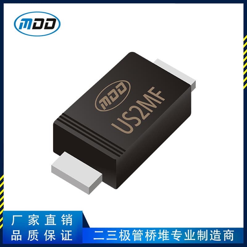 Factory direct MDD brand US2MF high efficiency diode SMAF package 2A 1000V in stock supply