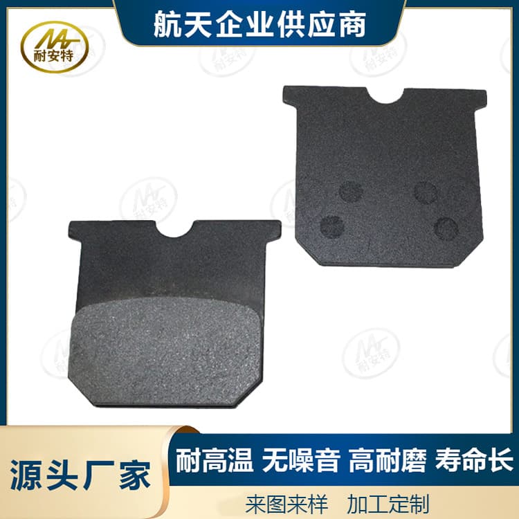 Asbestos-Free Industrial Machinery Equipment Brake Pads, Hydraulic Brake Pads, Disc Friction Pads