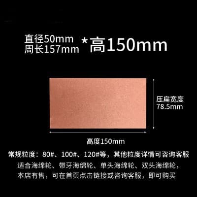 Desktop polishing machine multifunctional woodworking sponge wheel sanding sleeve sponge rod roller sandpaper sandpaper yarn tube special for woodworking
