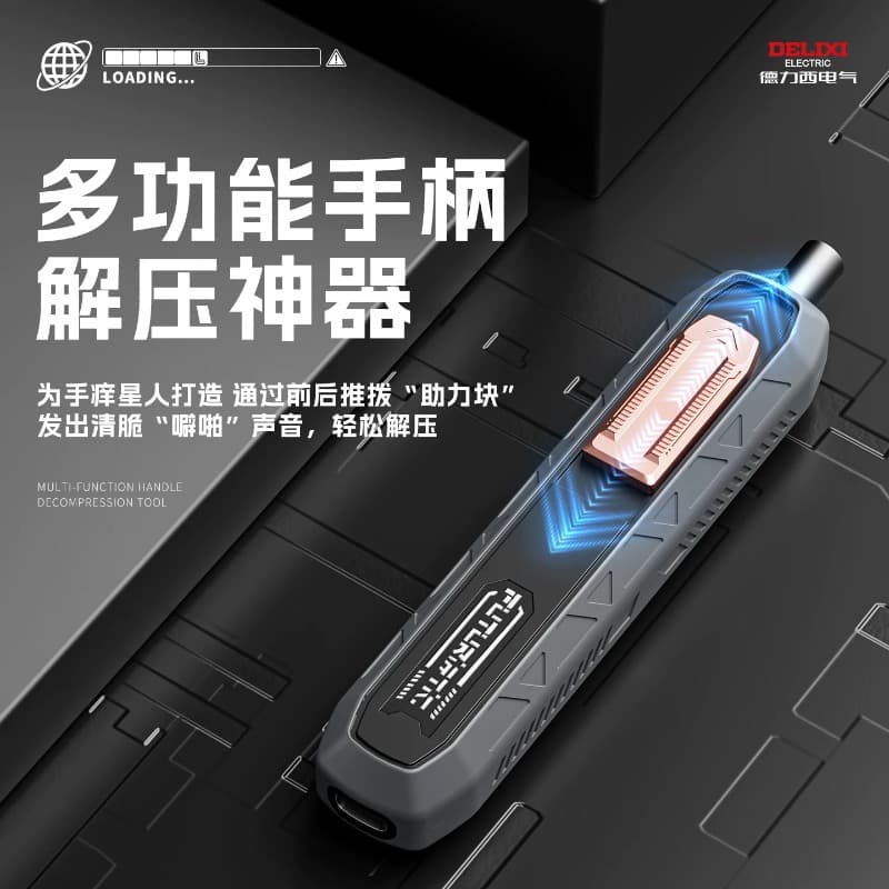 Delixi Electric Screwdriver Set Disassembly Repair 180-in-1 Multifunctional Screwdriver Variable Speed