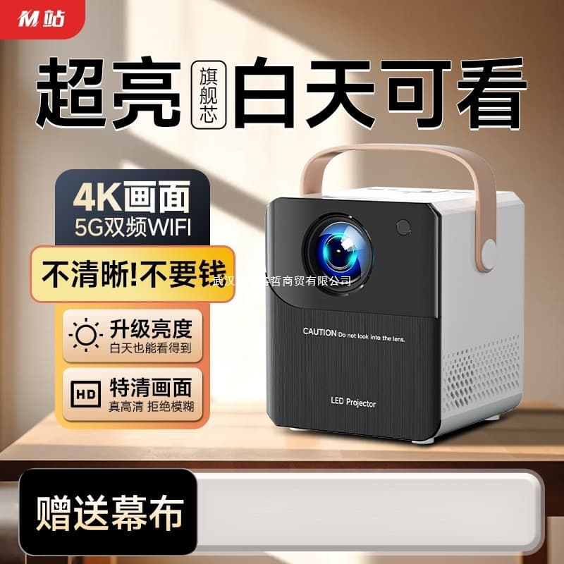 [Price Range] 2025 New 4K Projector for Home Use, Ultra HD, No Screen Required, Smart Home Theater