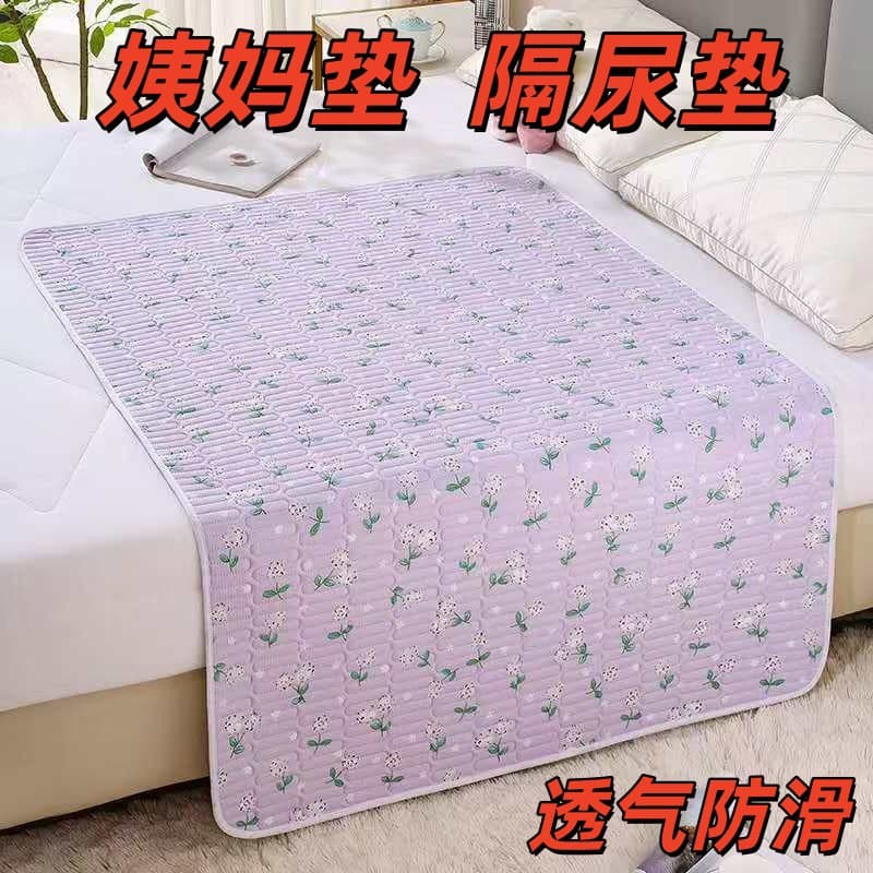 Menstrual period mattress small fresh printed aunt pad breathable anti-side leakage menstrual period diaper pad elderly care pad
