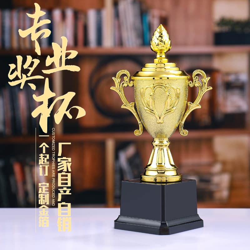 Sailing Student Trophy School Sports Meet Training Institution Dance Medal Kindergarten Primary School Graduation Commendation Medal
