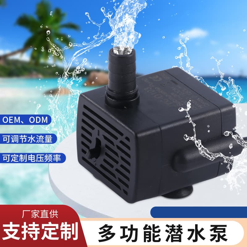 Supply LH-103 Pet Water Fountain Pump 5V White Micro Submersible Pump Hydroponic Solar DC Water Pump