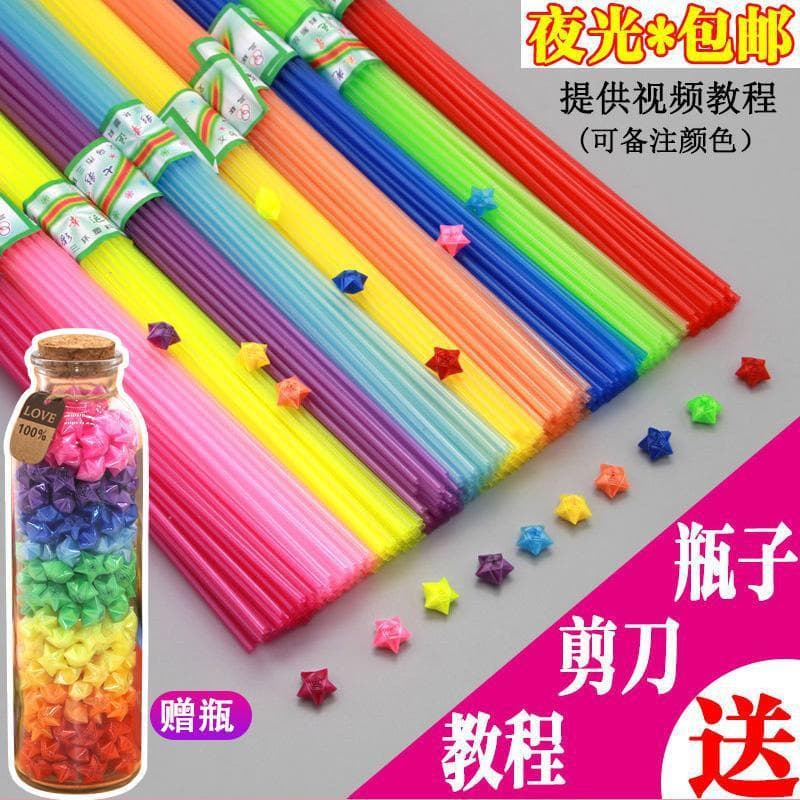 Slightly Glow-in-the-Dark Star-Folding Straws Translucent Plastic Handwoven Folding Tubes Lucky Stars