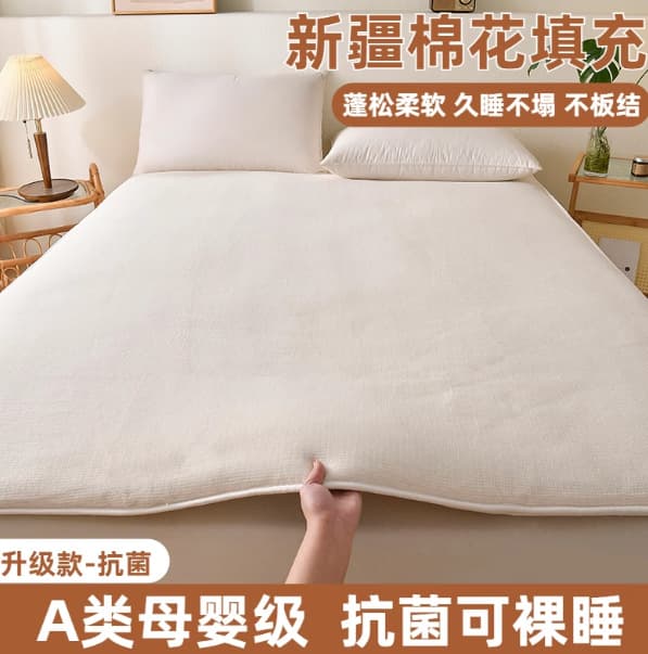 Xinjiang Cotton Mattress Cover, Home Bedroom Soft Pad, Mattress Padding for Rentals, Student Dorm Cotton Wadding