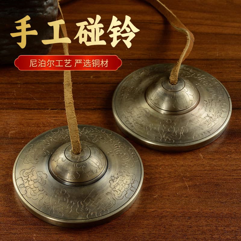Nepal Handmade Copper Tingsha Percussion Instrument Clashing Bell Traditional Instrument Portable Bell Ding Xia Ornament