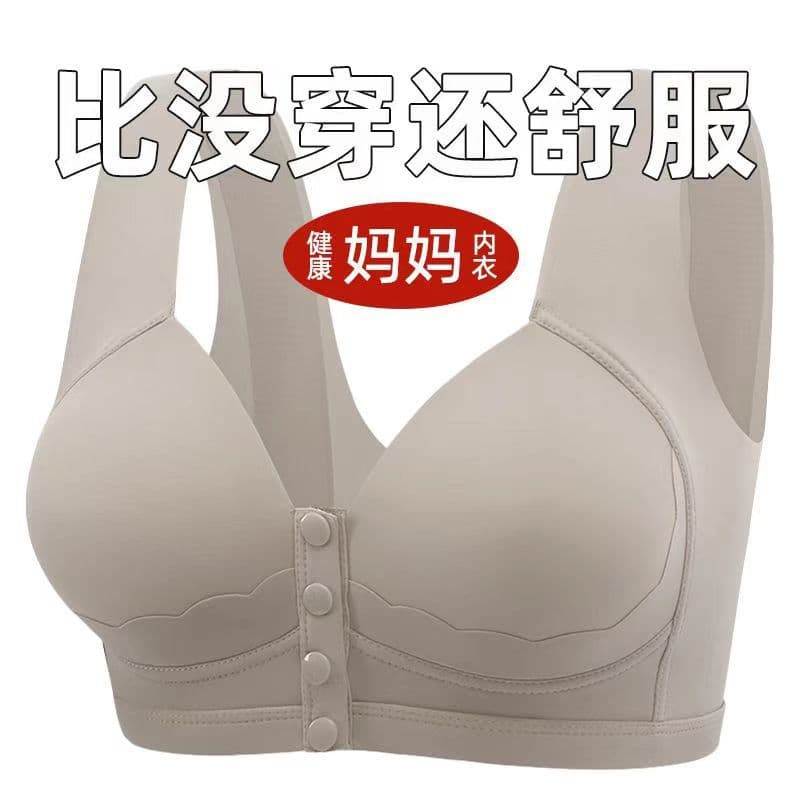 Seamless Ice Silk Middle-Aged and Elderly Bra with Front Buckle Push-Up Fixed Cup Thin Mother's Vest-Style Sports Bra Women's Bra