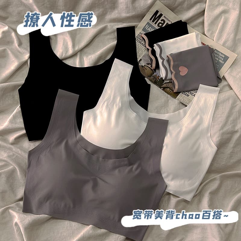 Girls' Collection Peace of Mind Series Comfortable Ice Silk Seamless Bra Wire-Free Sports Version Mid-Waist Antibacterial Bra