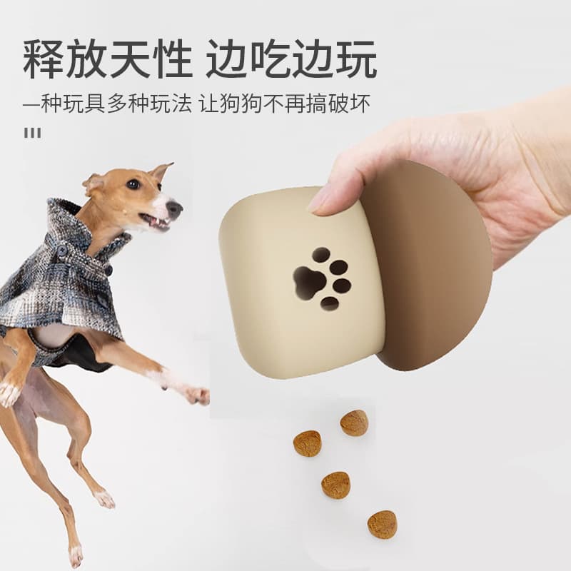 Trending New Amazon Pet Slow Feeder Dog Puzzle Slow Eating Silicone Pet Mushroom Health