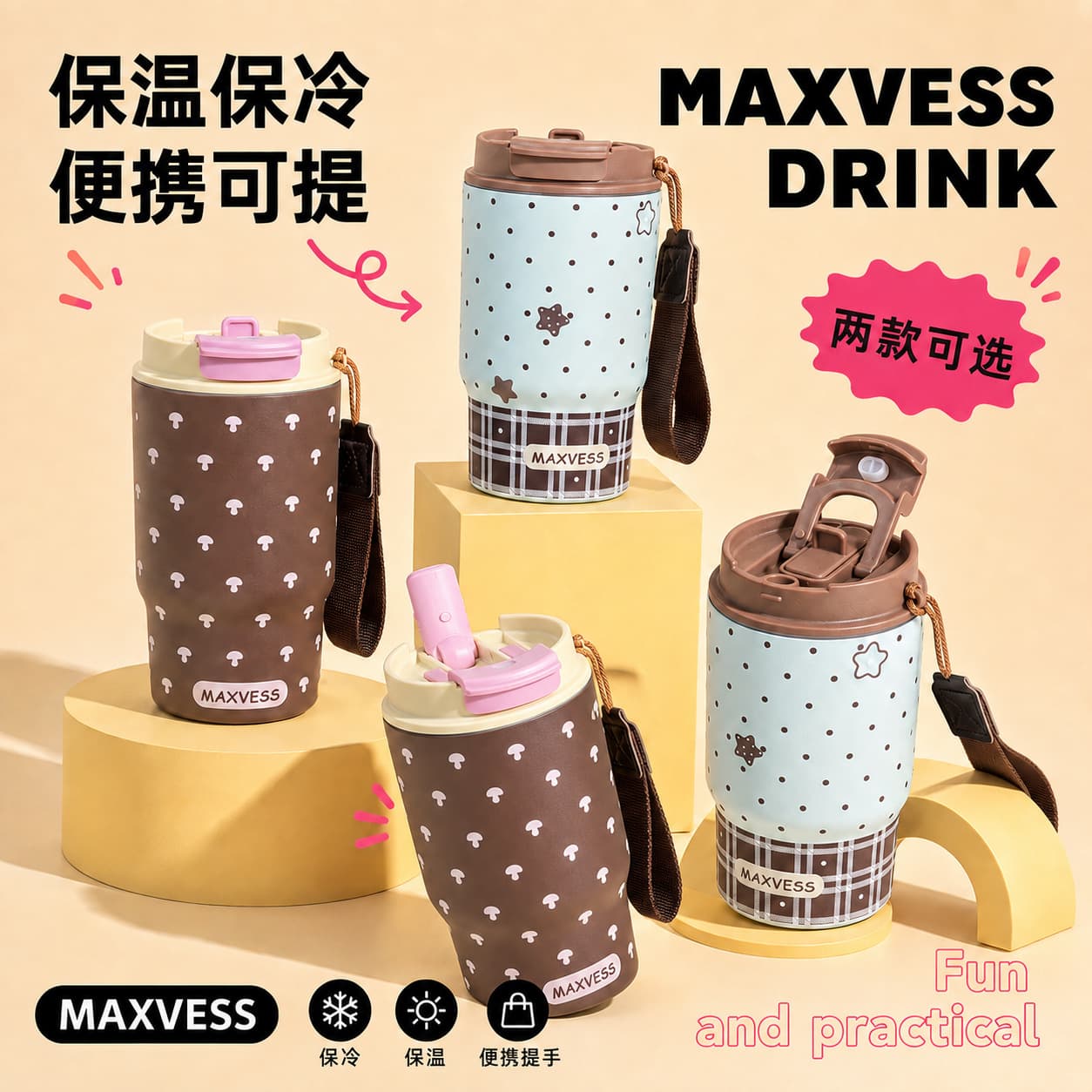 Cute Mushroom Star Double-Drink Insulated Cup 304 Stainless Steel Portable Coffee Tumbler with One Lid Two Drinking Modes