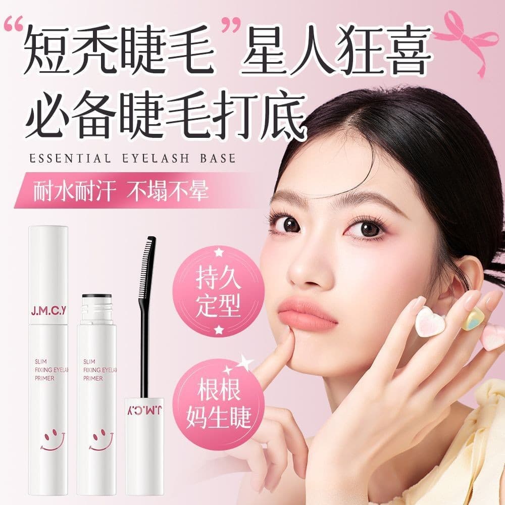 Jianmei Chuangyan Lash Primer for Women, Lengthening & Curling Mascara with Fine Brush Head, Setting & Curling, Drop Shipping Available