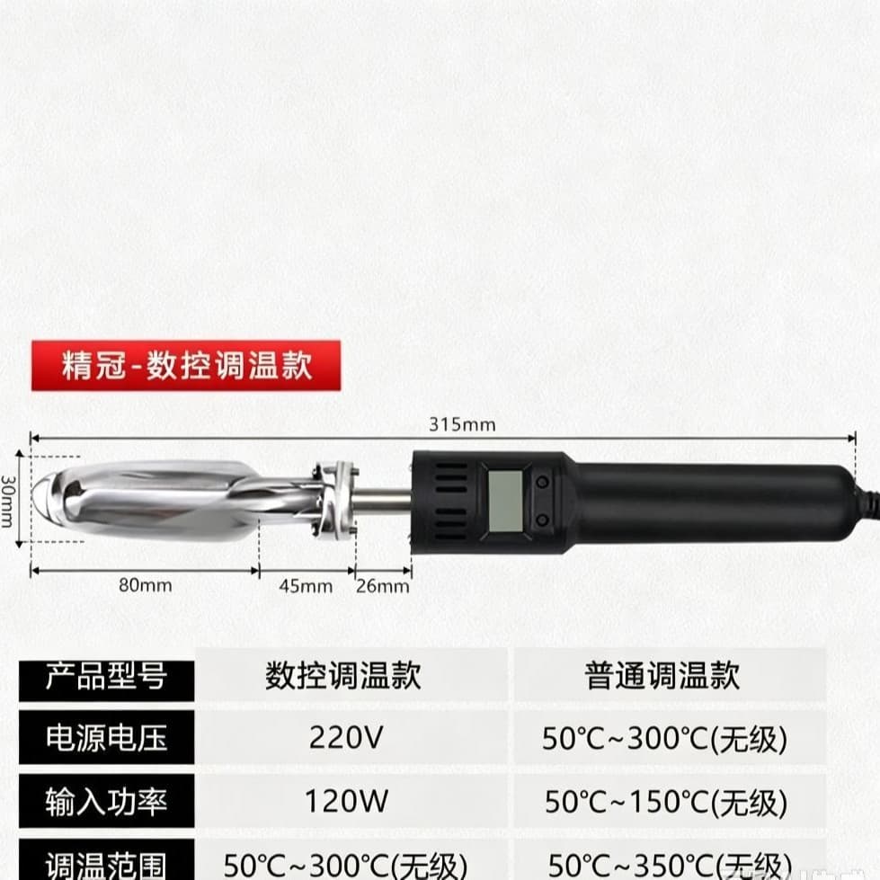 In Stock Mini Iron, Digital Temperature Control Iron, Household, Industrial Leather Shoes, Leather Jackets, Bags, Wrinkle Removal Iron