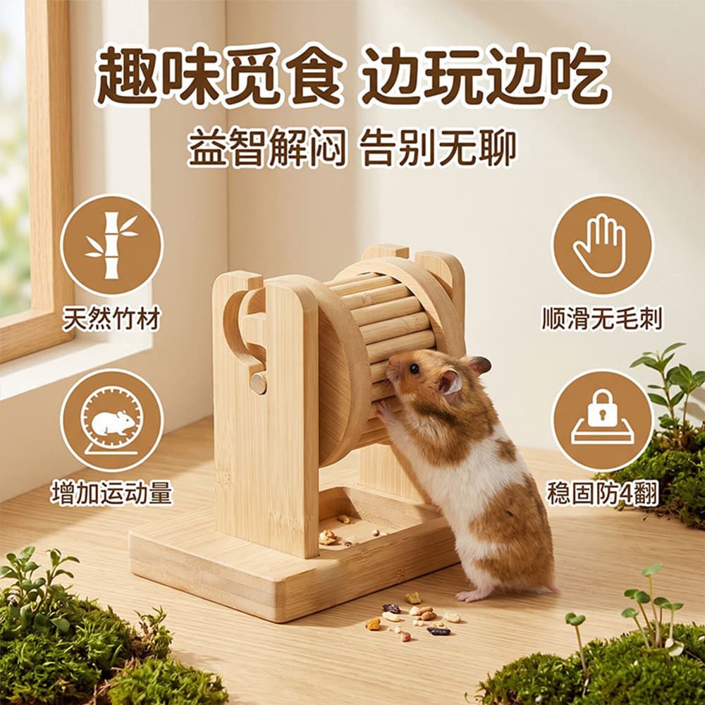 New Hot-Selling DIY Set of Interactive Wooden Hamster Feeder for Hidden Snack Distribution and Pet Training