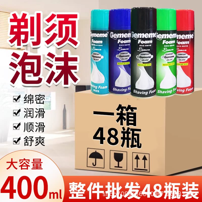 Men's Shaving Foam 400ml Dense Smooth Sensitive Skin Large Bottle Shaving Foam for Bath