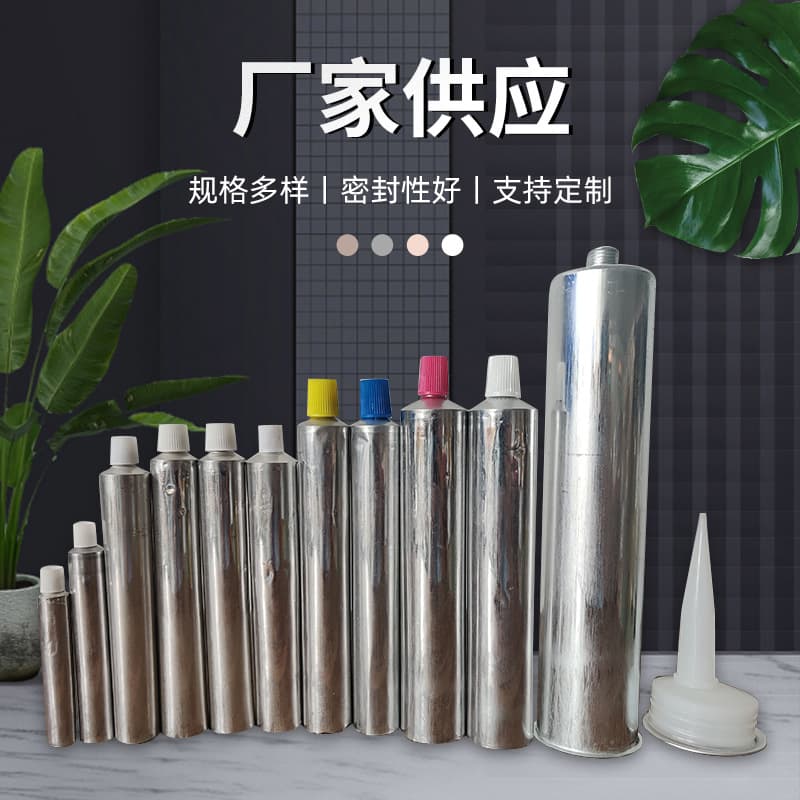 Supplier of 5~300ml plastic-aluminum composite tubes, round aluminum tubes, hollow tubes, round tubes, and bare aluminum profiles in stock.