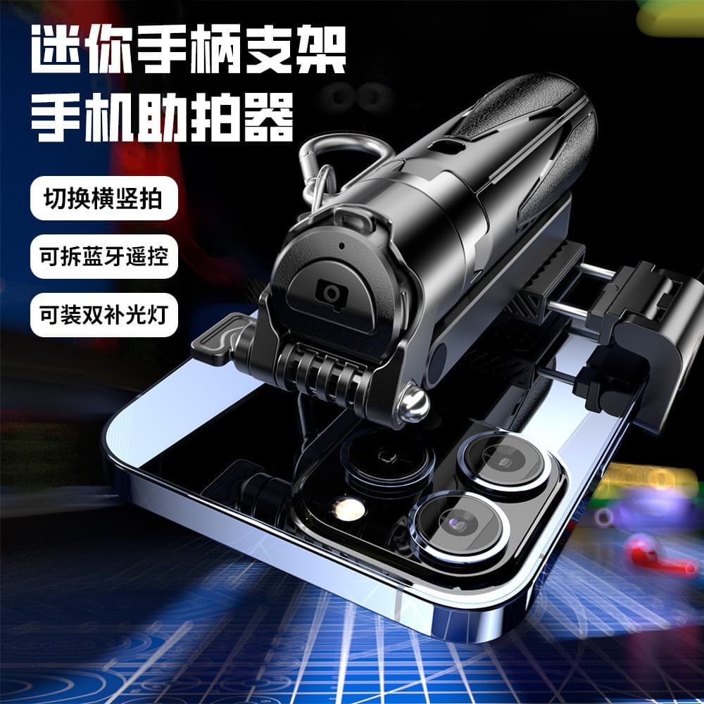 Cross-Border P15Mini Mobile Phone Selfie Stick Bluetooth Remote Control Telescopic Stand Travel Photography Live Broadcast Portable Selfie Stick