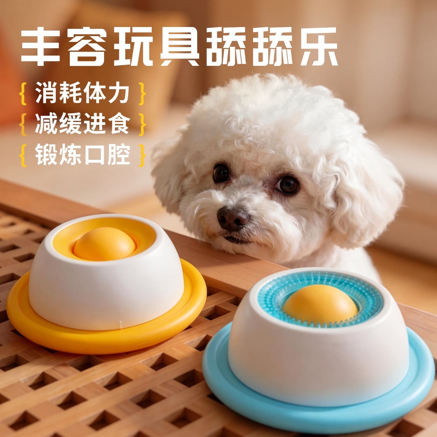 Dog Toy, Enrichment Lick Mat, Treat Dispensing Puzzle Ball, Pet Self-Entertainment Boredom Relief, Anti-Choke Slow Feeder Bowl, Dog Supplies