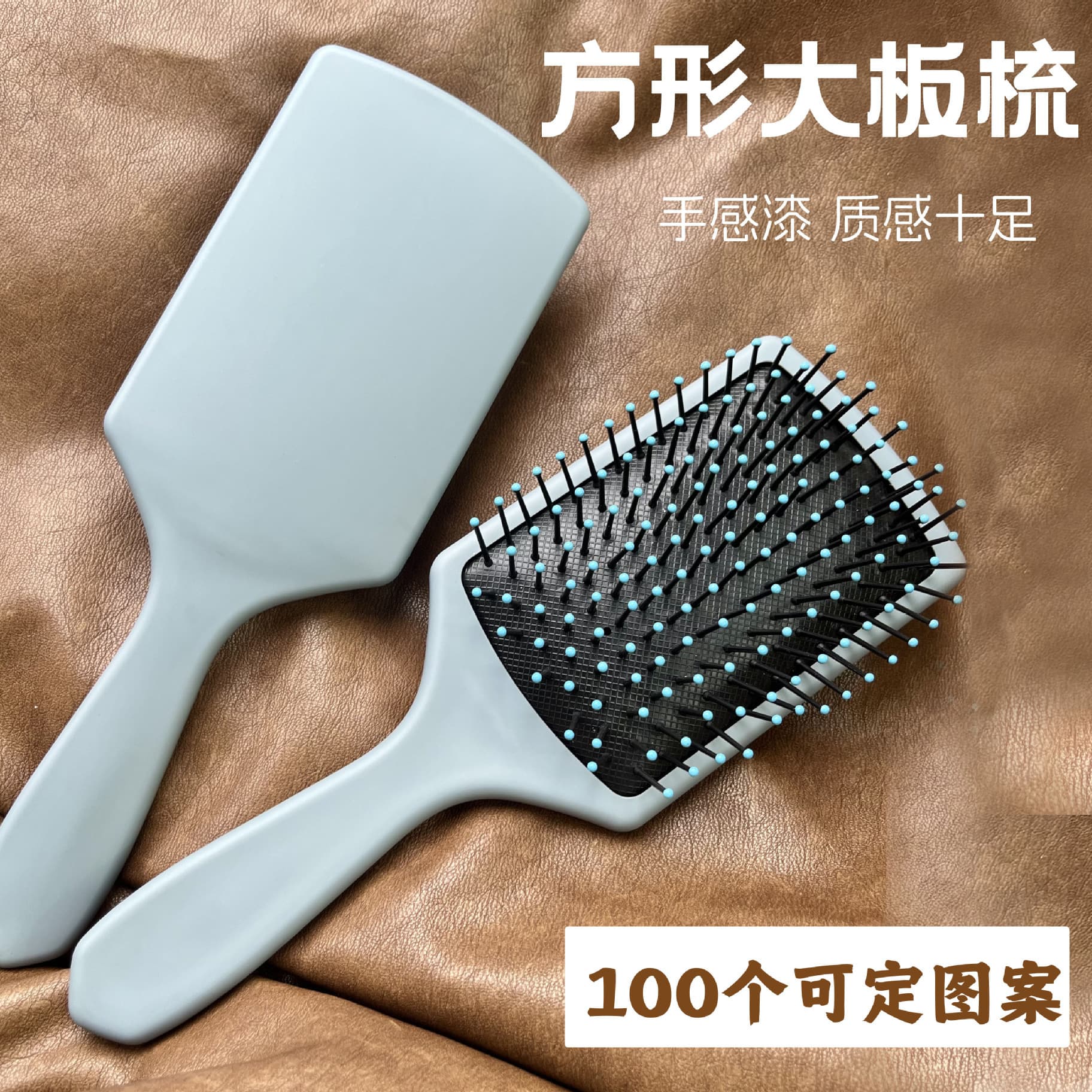 New massage comb square airbag comb hair styling comb fashionable girls curly hair comb wholesale air cushion comb