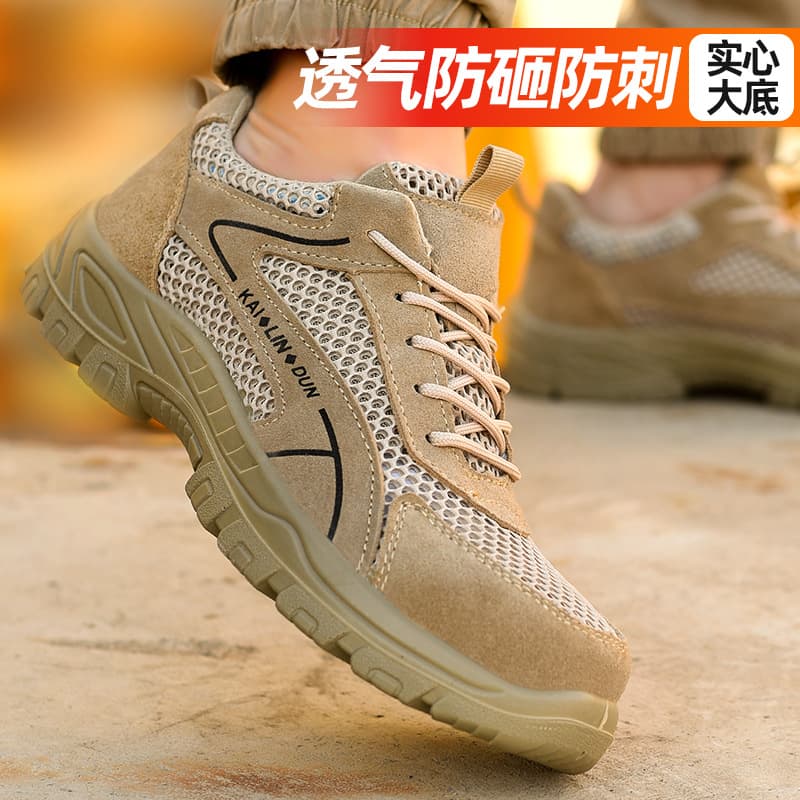 Summer Breathable Flyknit Solid Sole Safety Shoes Steel Toe Anti-Smash Anti-Puncture Lightweight Durable Work Safety Shoes