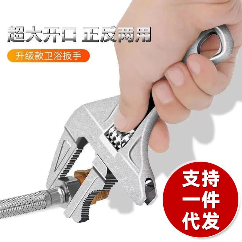 Multi-functional bathroom wrench, adjustable short handle, large opening wrench, reversible, detachable plumbing and bathroom wrench.