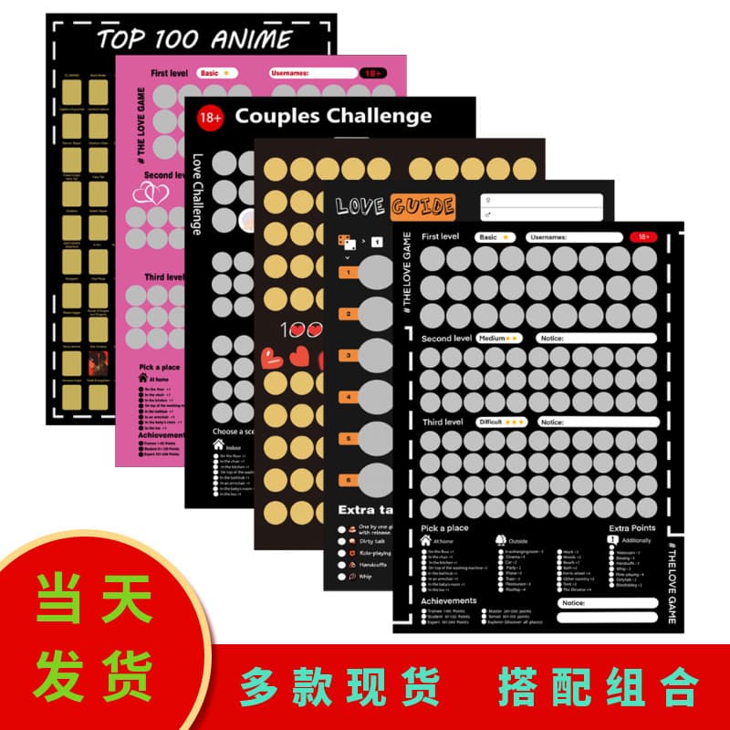 Date Night Game 100 Things To Do Between Couples Poster Promotes Intimacy Scratch Off Office Cultural Anime Poster