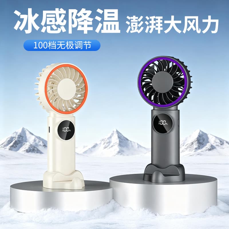 New Handheld Fan for Summer, USB Charging Desktop Phone Stand Multifunctional Silent Student Mini Fan