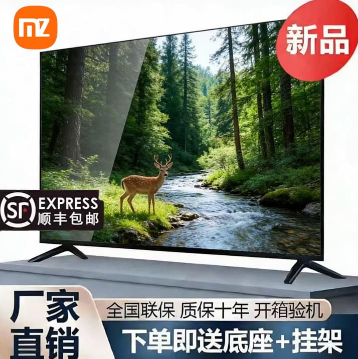 Compatible with Xiaomi New 65-100 Inch Ultra HD [50% Subsidy] LCD Smart TV with Voice Control and Screen Mirroring