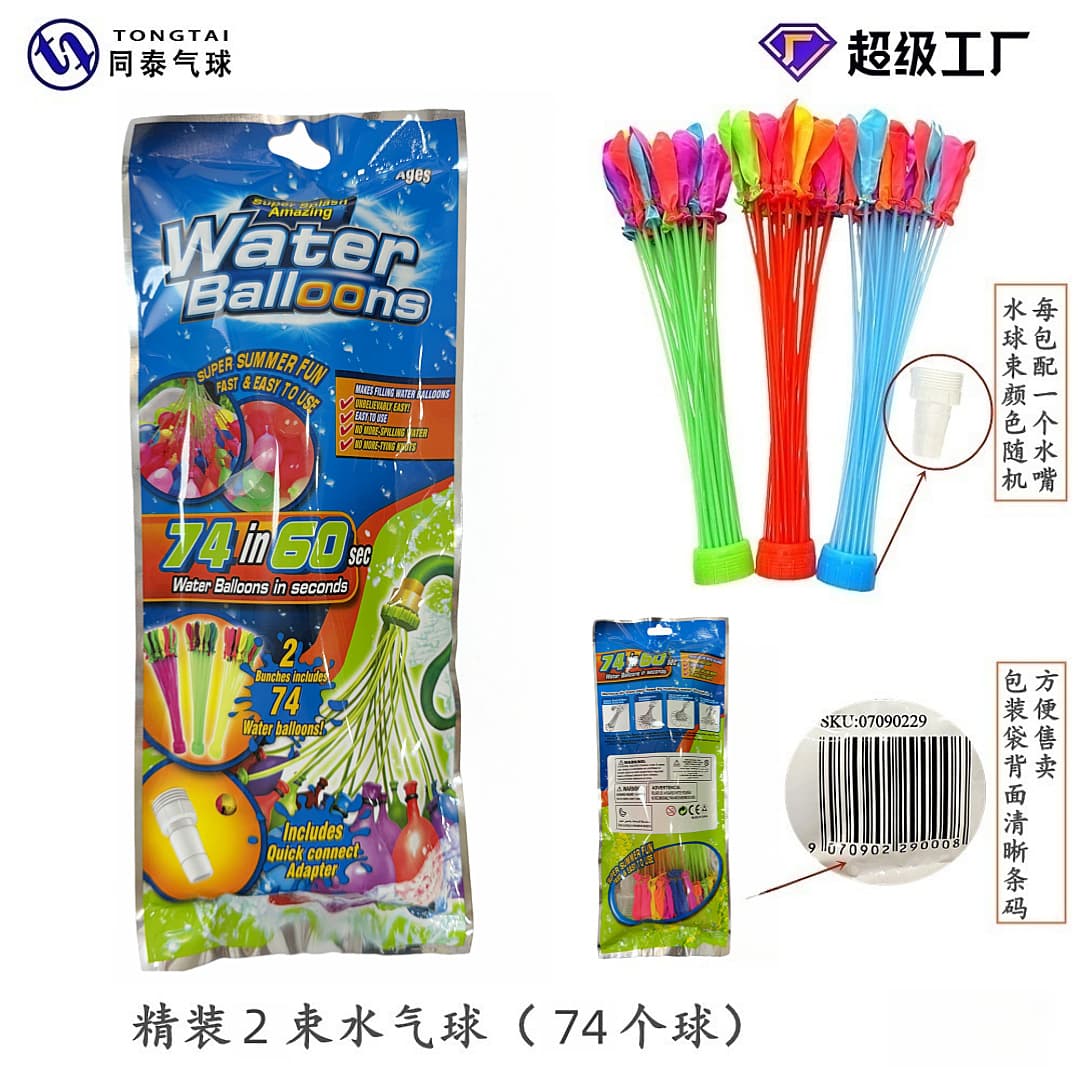 Water Balloons, Water Balloons, Rapid-Fill Water Balloons, Water Balloon Bunch, Water-Splashing Festival Kids Carnival Water Balloons Hot-Seller