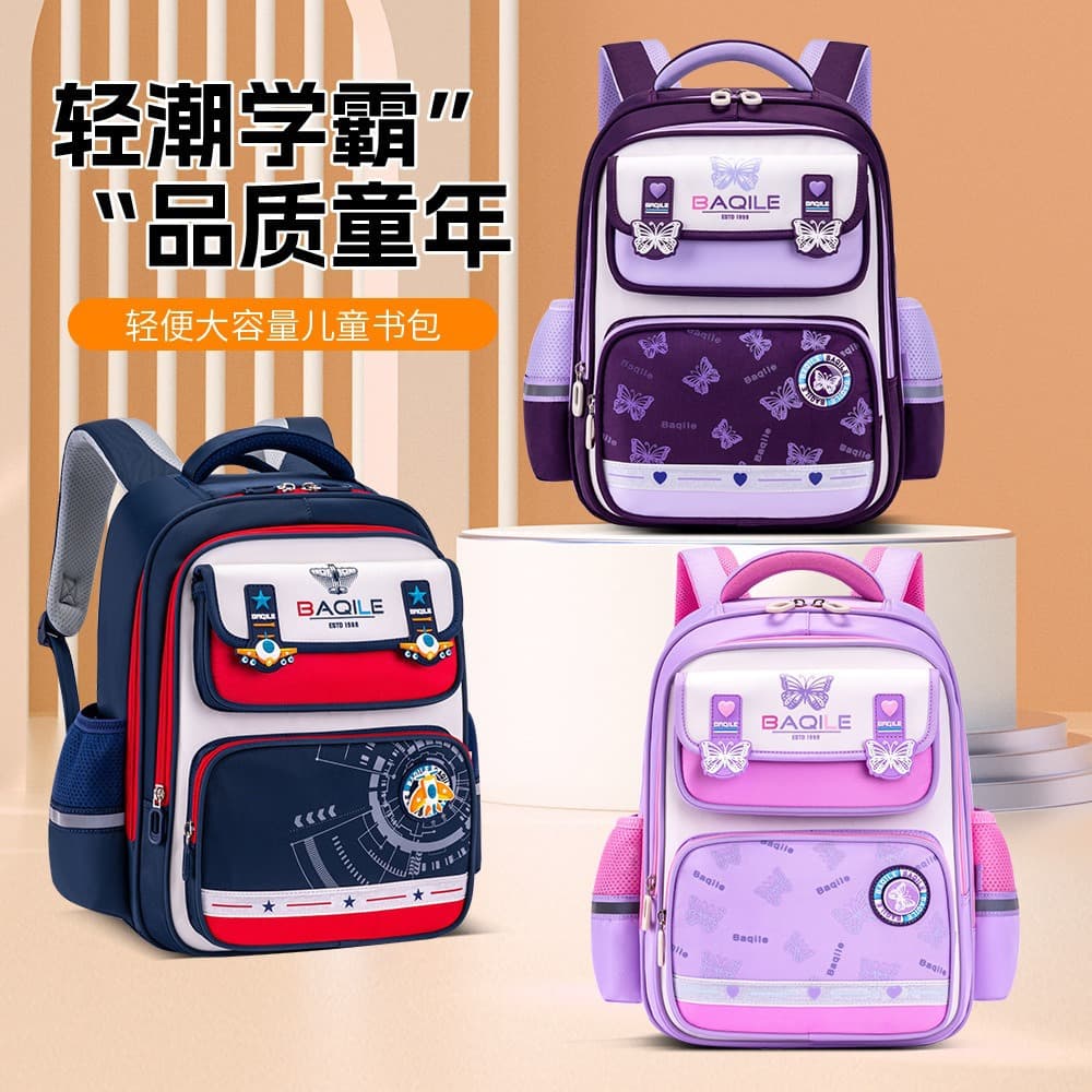2026 New Primary School Bags for Grades 3-6, Burden Reduction, Spine Protection, Contrast Color Children's School Bags, Large Capacity Backpack