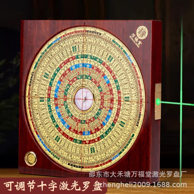 Factory Wholesale: Wanfu Tang Yuan Sanhe Integrated High-Precision Professional Rosewood Plate with Pure Copper Luojing Instrument and Laser Cross