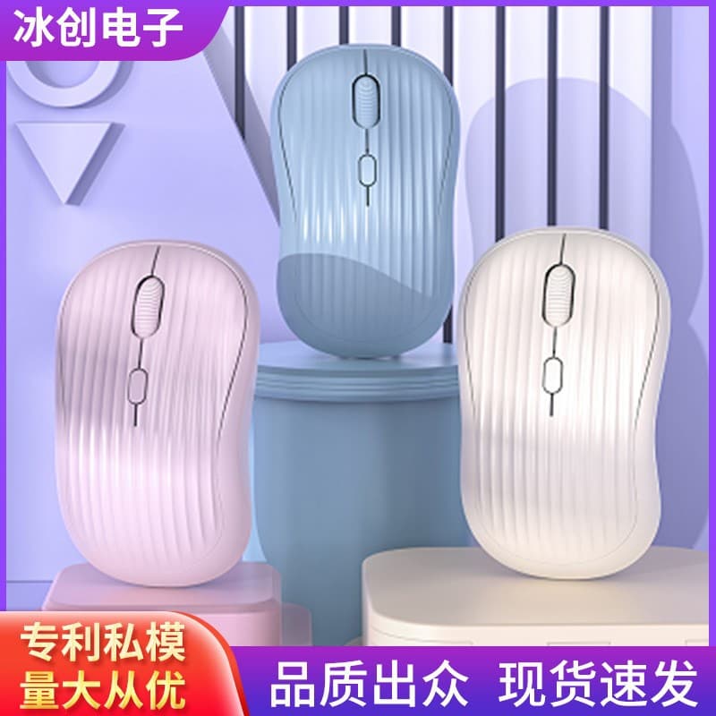 Cross-border New 166 Macaron Dual-Mode Wireless Bluetooth Silent Mouse for Office Laptop Phone Universal