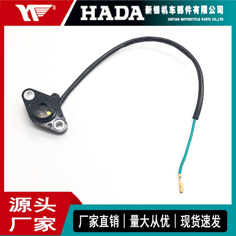 Motorcycle Parts Gear Position Sensor Display Transmission Indicator Wire Gear Switch