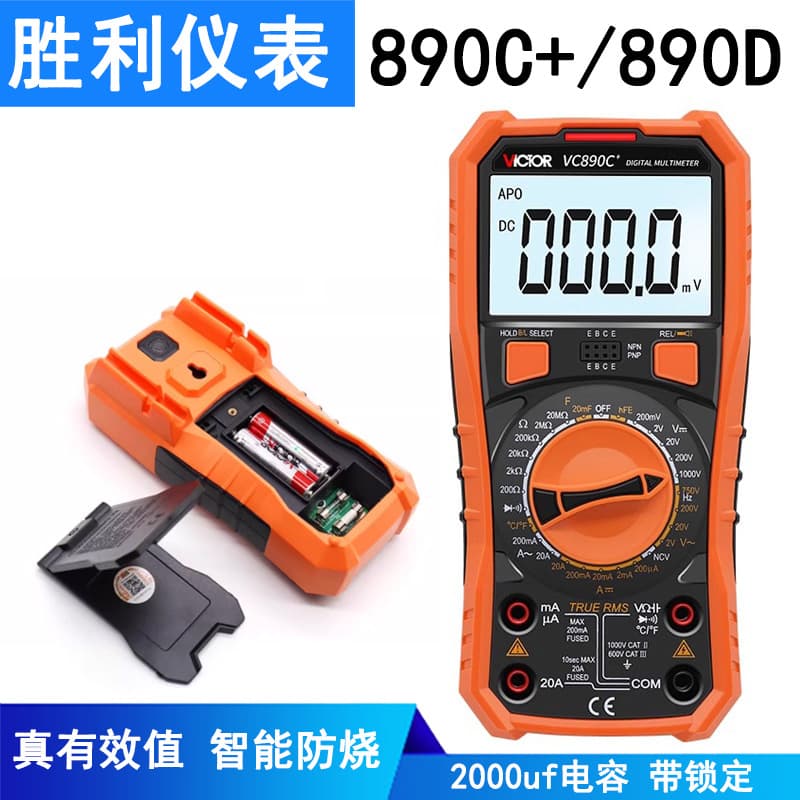 Genuine Victor Multimeter VC890D\VC890C+ Digital Multimeter High Precision Universal Meter Capacitance Burn-Proof