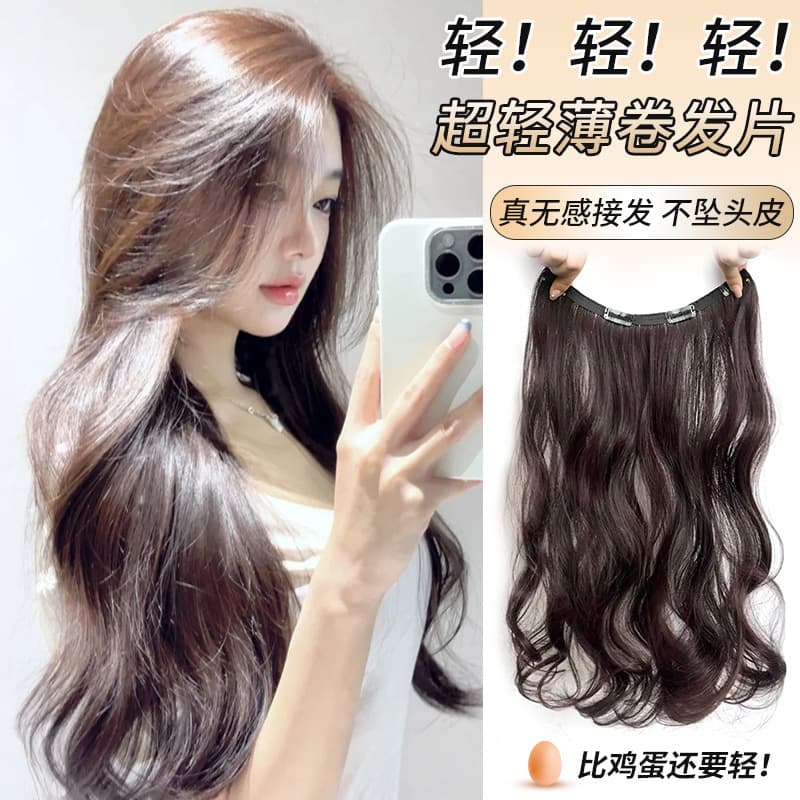 Ultra-lightweight Long Curly Hair Topper for Crown Volume, Fluffy One-Piece Invisible Hair Extension