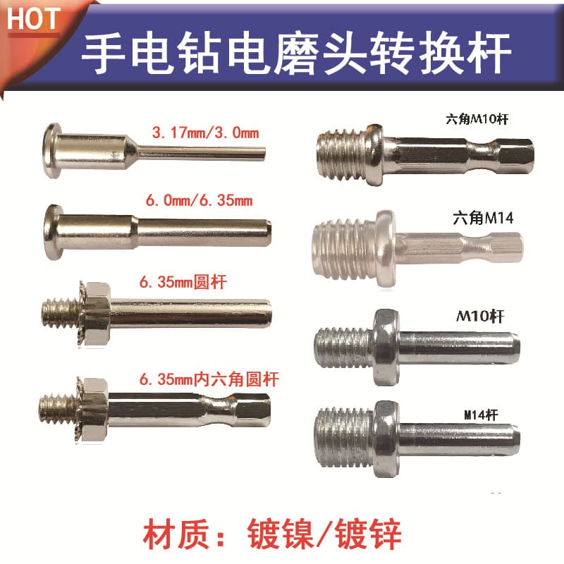 Angle Grinder Drill Connecting Rod Cutting Polishing Self-Adhesive Disc Adapter Hexagon Pressure Plate Screw Shank