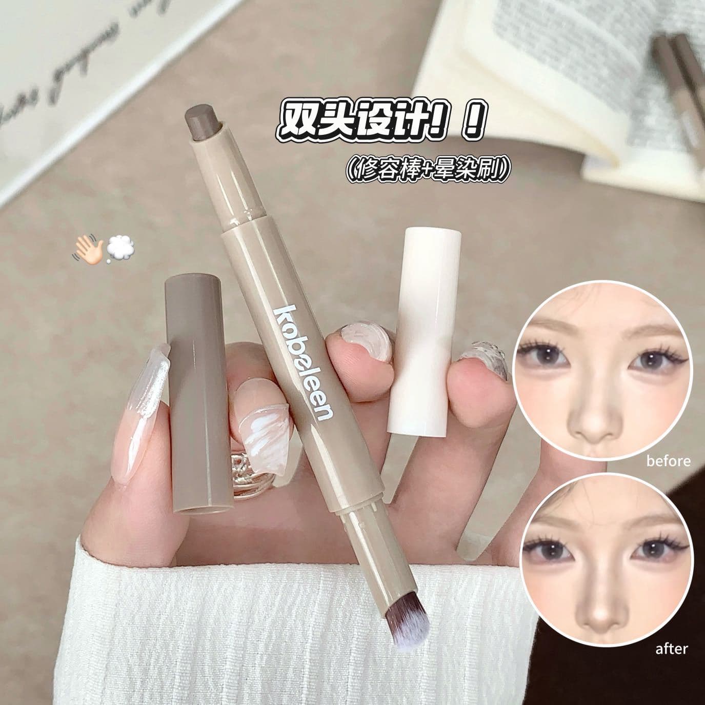 kakashow Dual-Ended Contour Stick Natural Highlighting Contour Concealer Long-Lasting Beginner Contour Stick