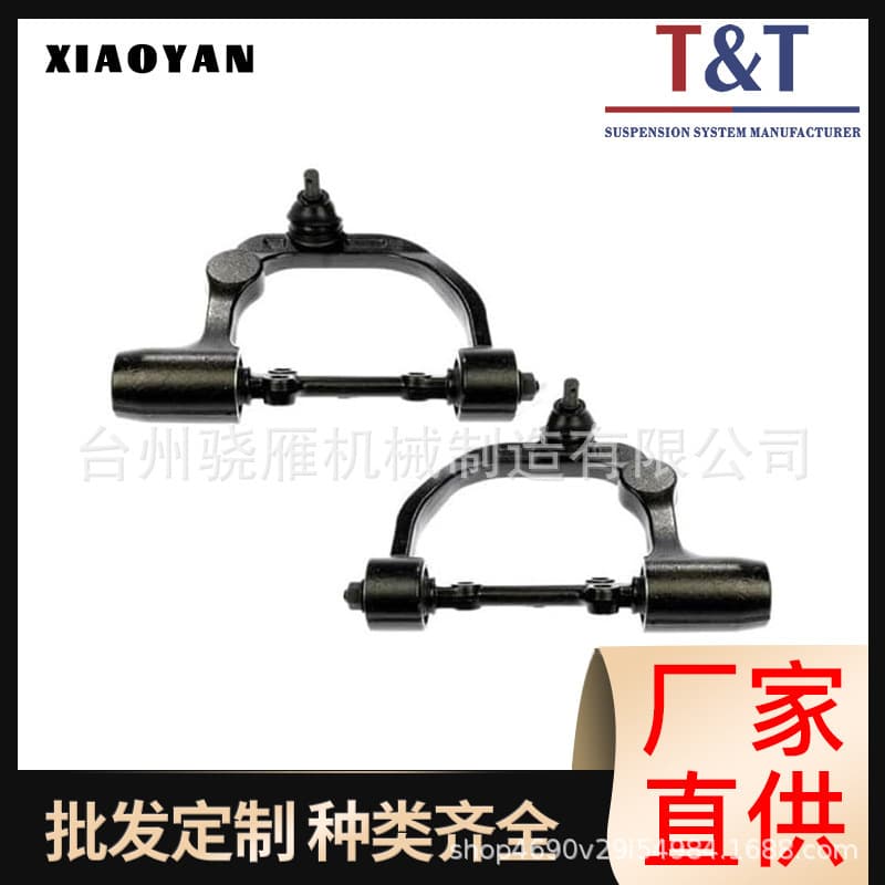54525-Vx100 54524-Vx100 Are Suitable for Nissan Control Arms, Swing Arms, Suspension Arms, Upper and Lower
