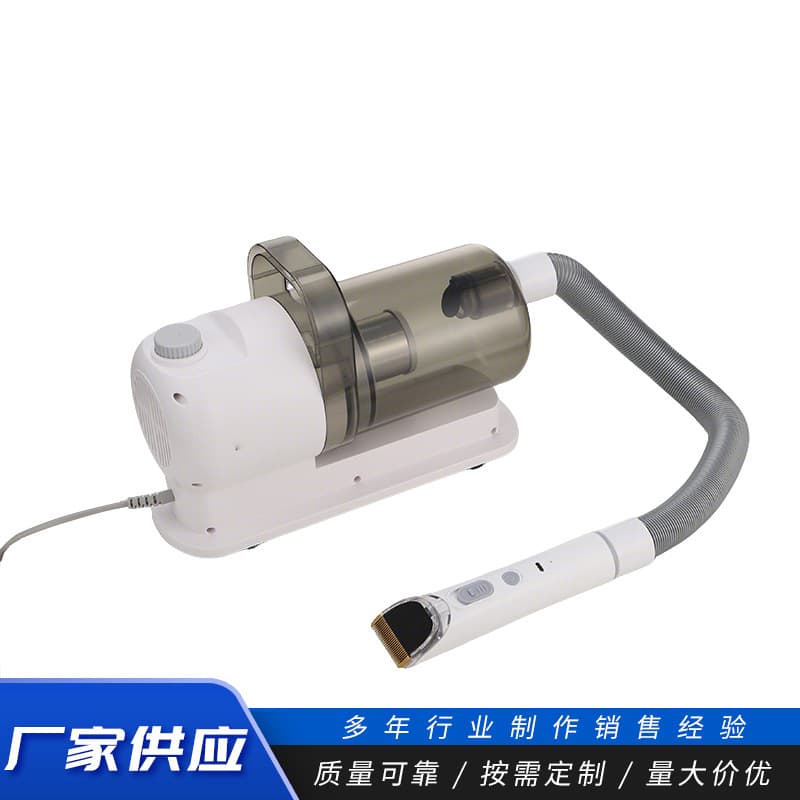 Pet Grooming Vacuum Cleaner Pet Hair Clipper Low Noise Multi-Function Vacuum Cleaner Wholesale