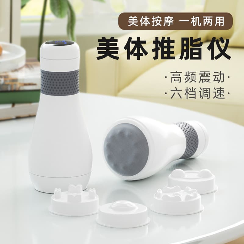 New Fat Burning Machine Slimming Body Shaping Device Full Body Massage Abdominal Fat Reduction Massager Fascia Gun