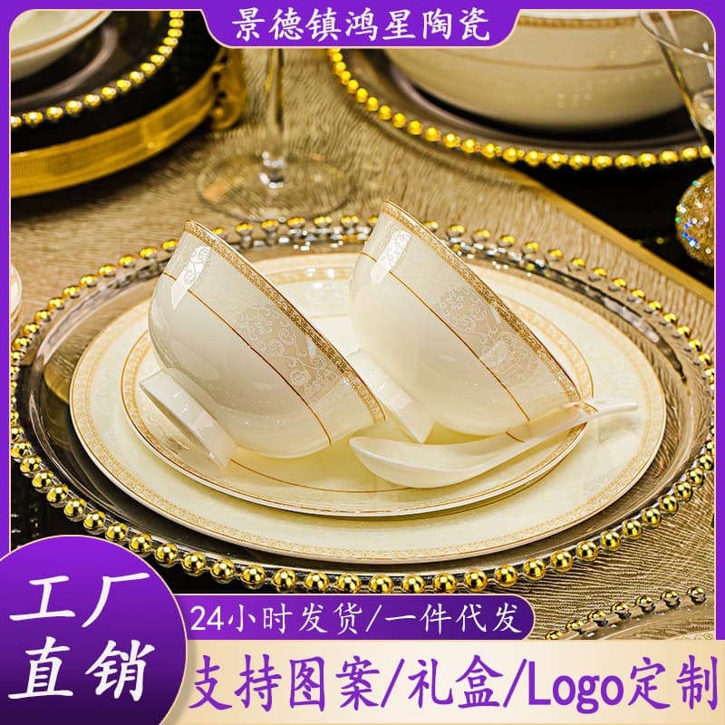 Jingdezhen Ceramic Dinnerware Set, Complete Home Bowl and Plate Set, Premium Light Luxury Housewarming Gift, Wholesale