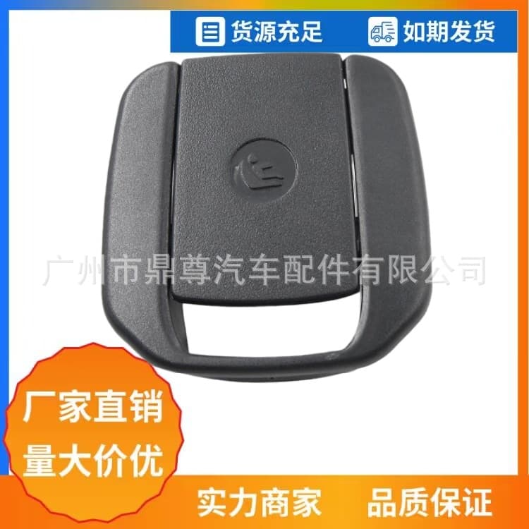 52207118674 Suitable for BMW 3 Series rear child seat fixed ISOFIX interface cover F30 F31 F2