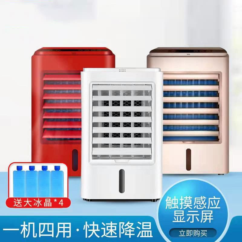 Home Small Air Cooler, Portable Mobile Evaporative Air Conditioning Fan, Dormitory Office Cooling and Humidifying Air Conditioning Fan