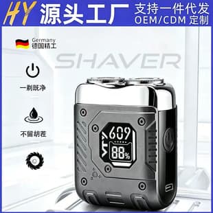 Cross-border Electric Shaver for Men Super Clean Rechargeable Portable Small Razor Beard Trimmer Washable