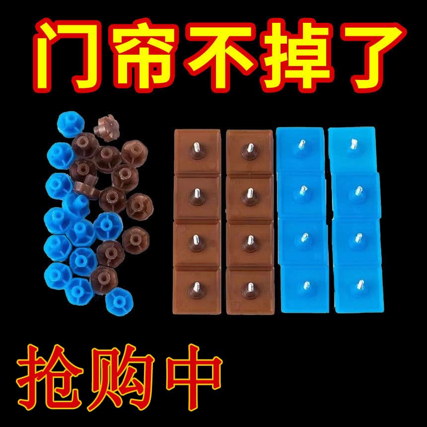 Mosquito repellent curtain with strong adhesive, residue-free self-adhesive, summer-grade adhesive backing, hooks and loops, gauze curtain, no-drill fixing accessories.